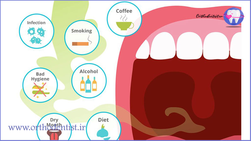 علت بوی بد دهان